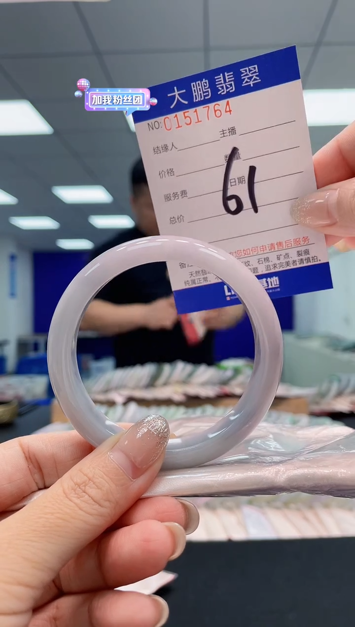 翡翠手镯未镶嵌AAAAAAAAAA