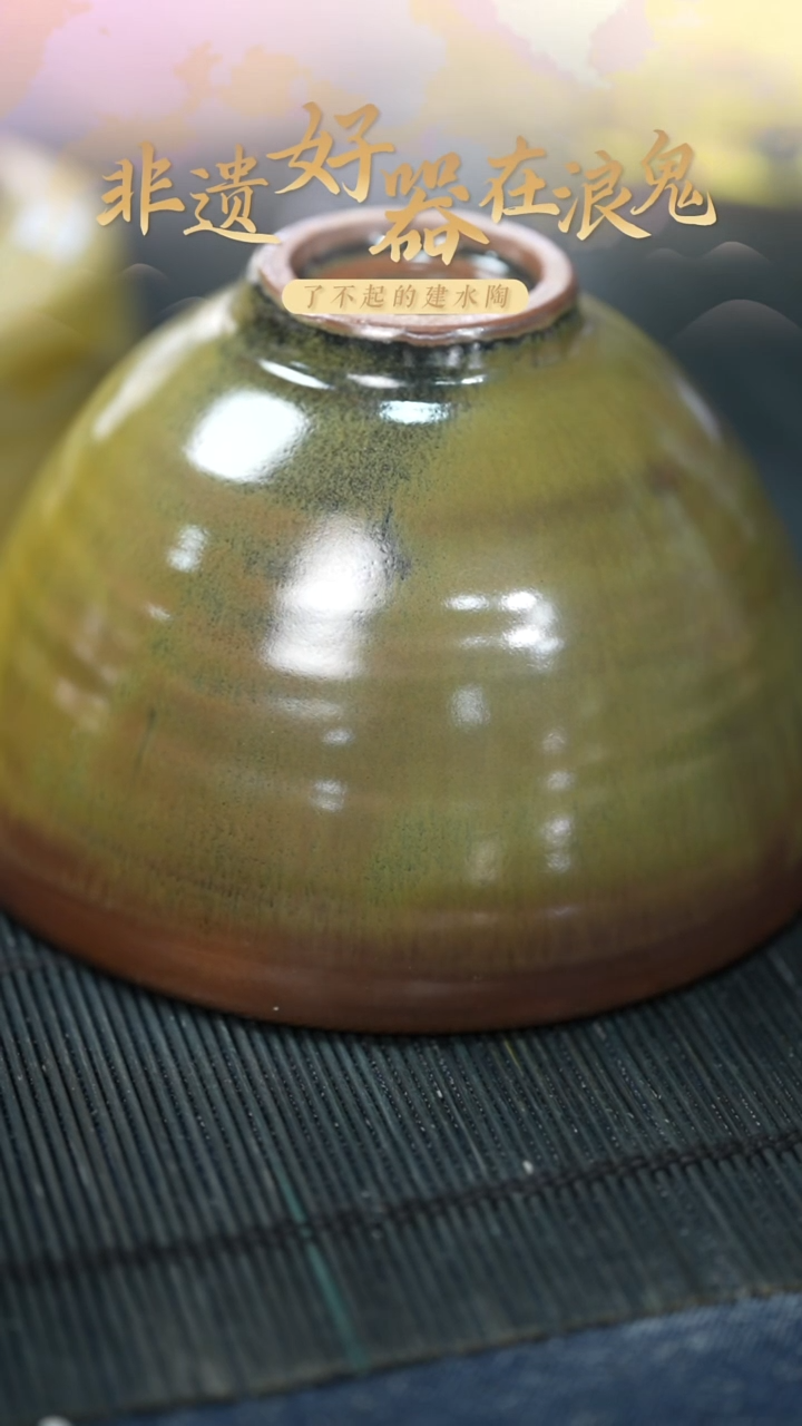 浪鬼家柴烧釉陶餐具碗