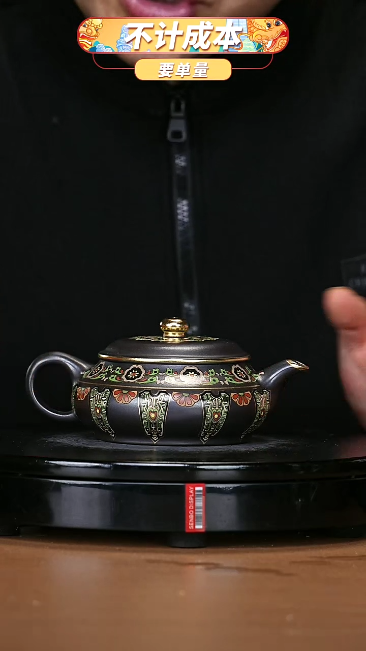 【闪购商品】宜兴原矿高端紫砂