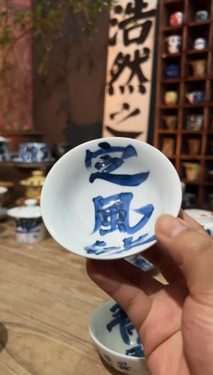 【闪购商品】观云听雨原创手绘茶具定风波