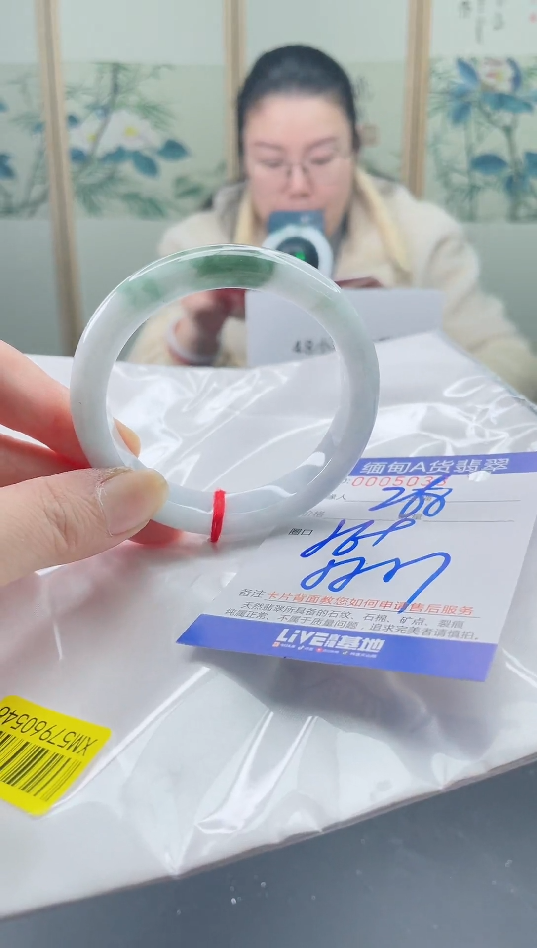 未镶嵌手镯翡翠1