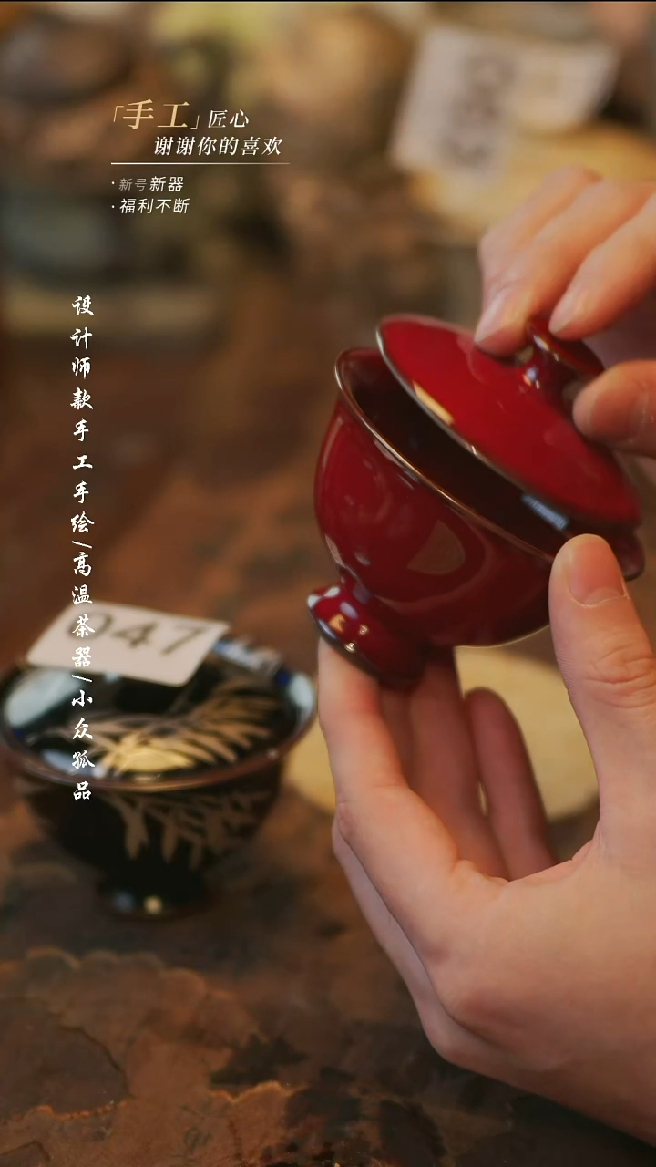 陶162【溯本】瓷片***瓷片