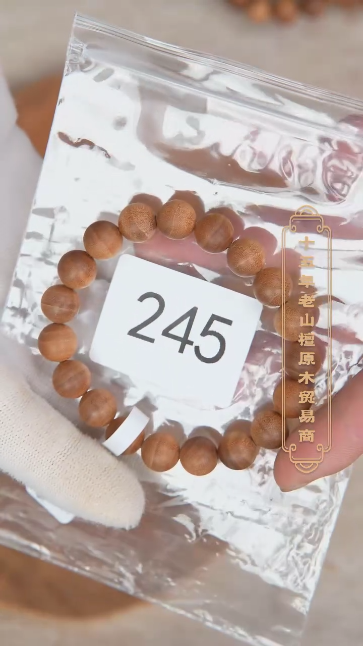 【闪购商品】檀香木手串/手链希莫加36号料1.0*19醇厚奶甜245