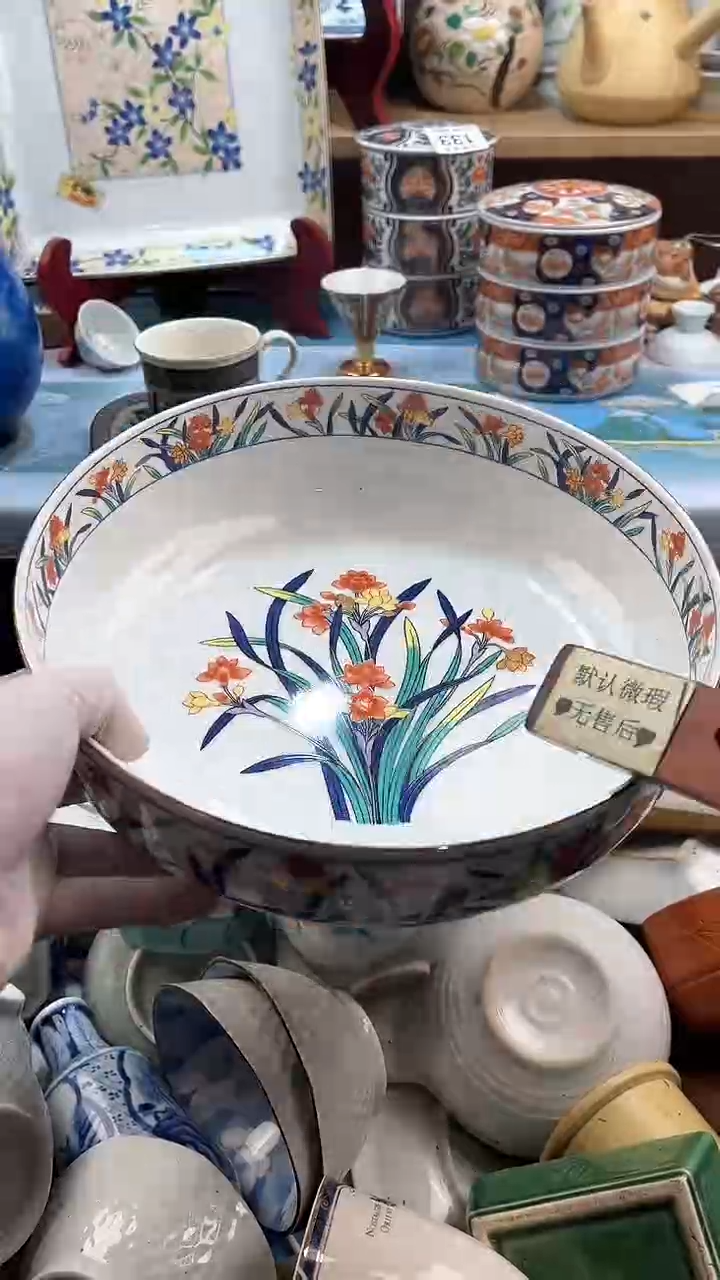 【闪购商品】瓷片英歌瓷器满19.9包邮