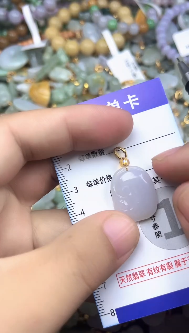 颈饰未镶嵌翡翠天然A货翡翠