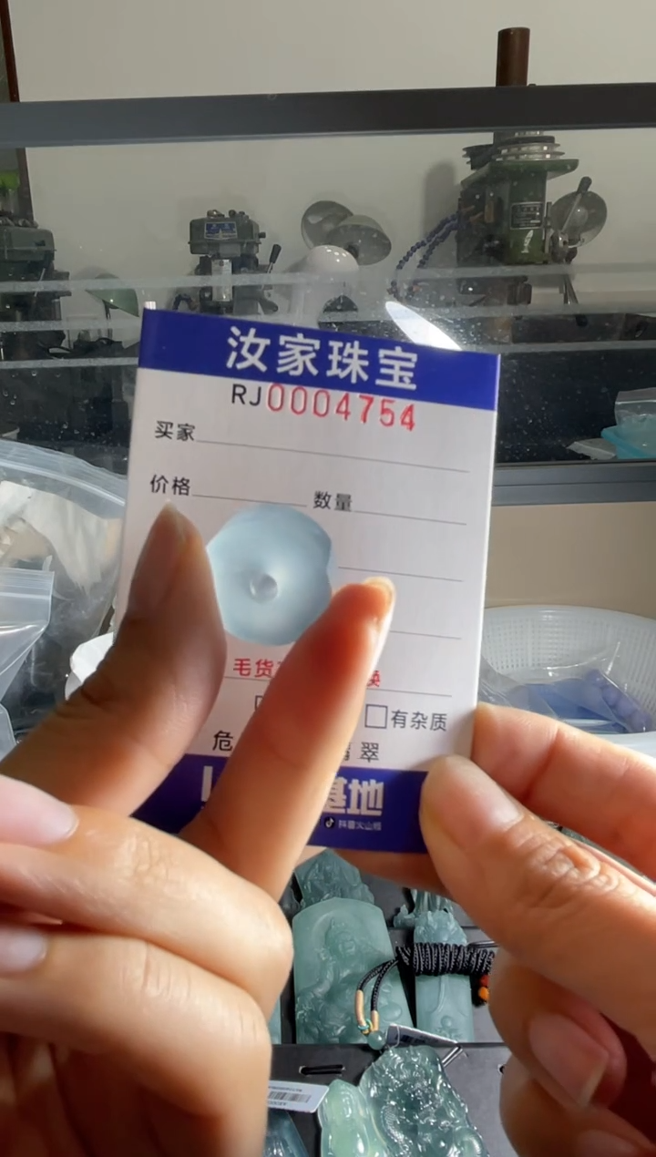 未镶嵌定制翡翠A*E4754