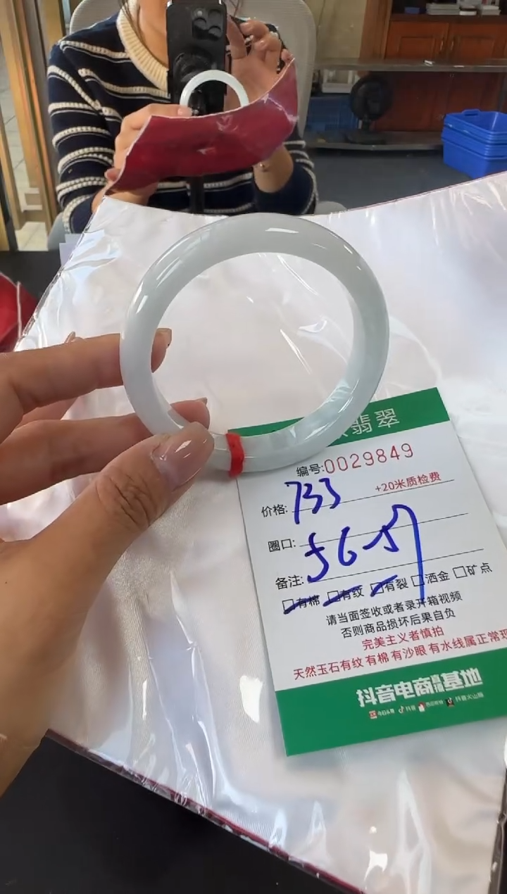 未镶嵌手镯翡翠A货手镯