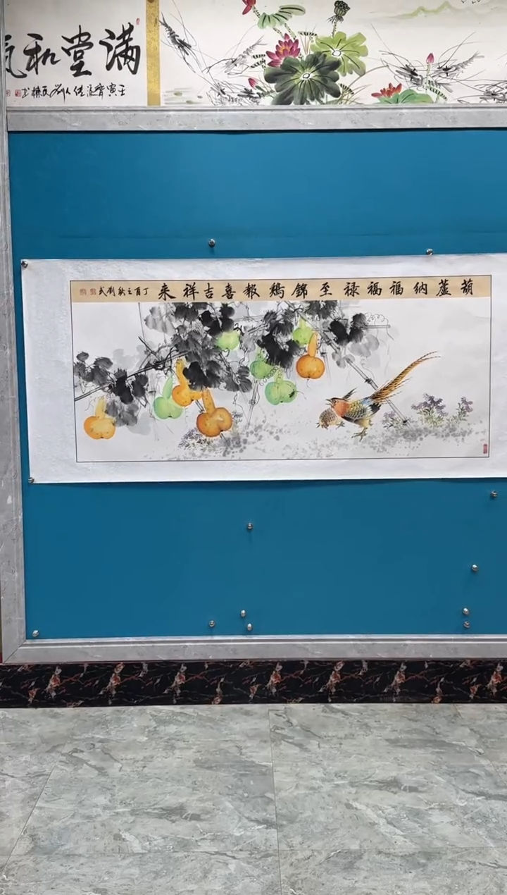 国画闪电购刘武绘画37