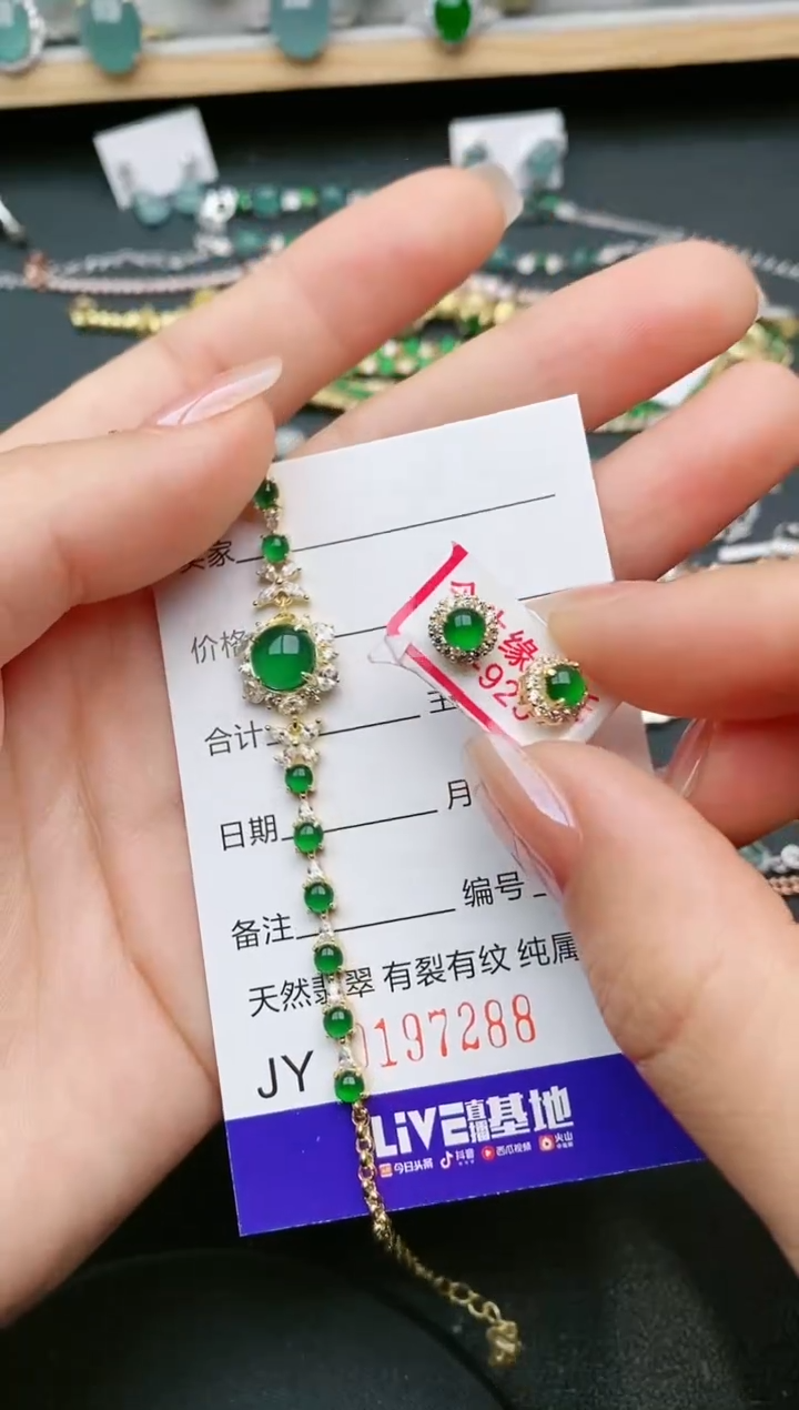 【闪购商品】翡翠戒指银S925镶嵌7288