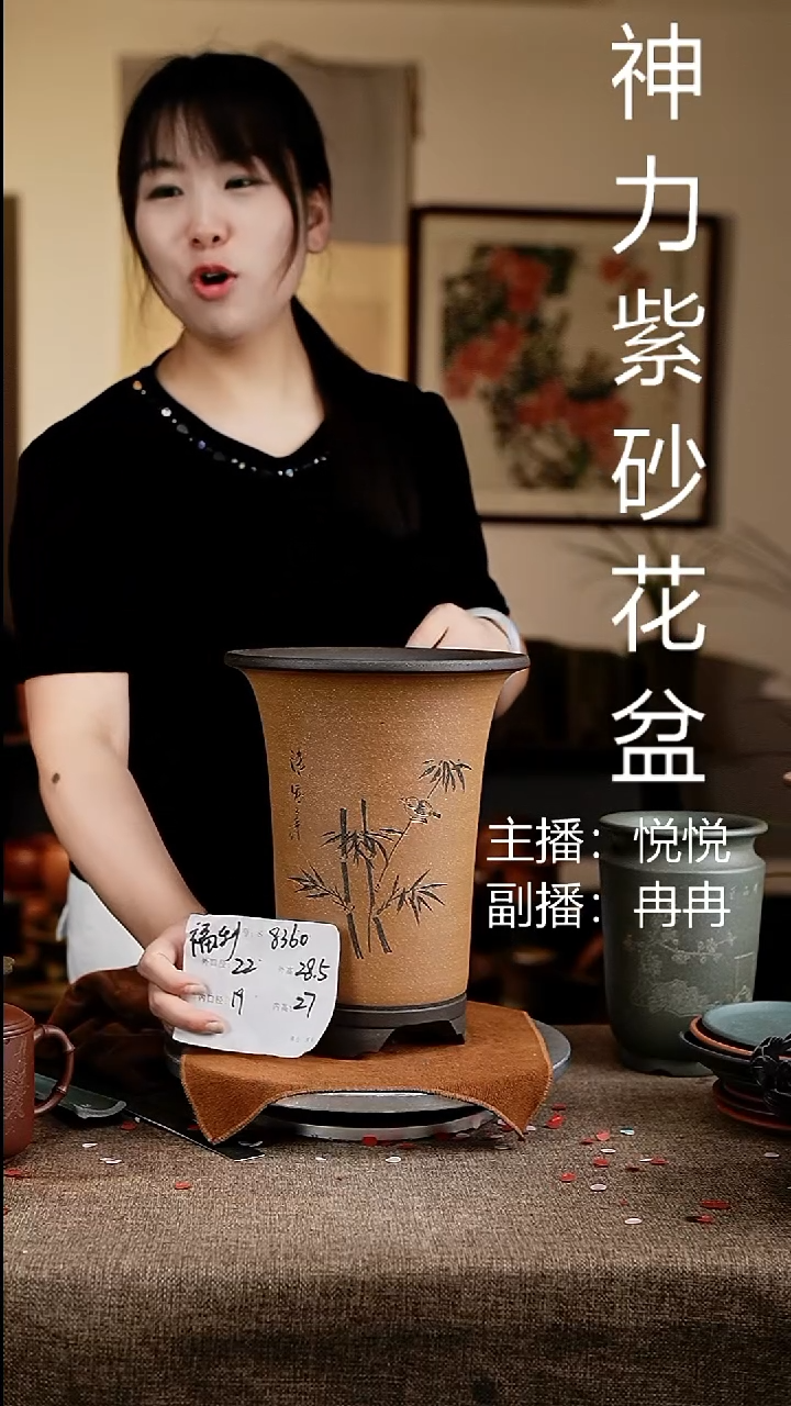 紫砂花盆花卉工艺8360