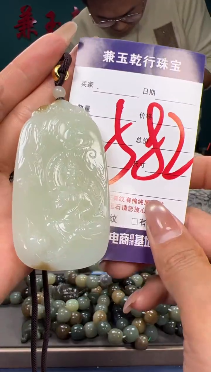 【闪购商品】和田玉颈饰未镶嵌和田玉