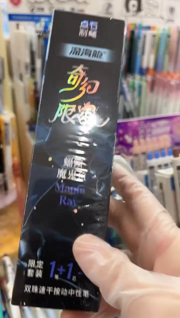 石头DS-0144A1按动中性笔0.5(黑色)速干黑紫杆1+1--1小盒