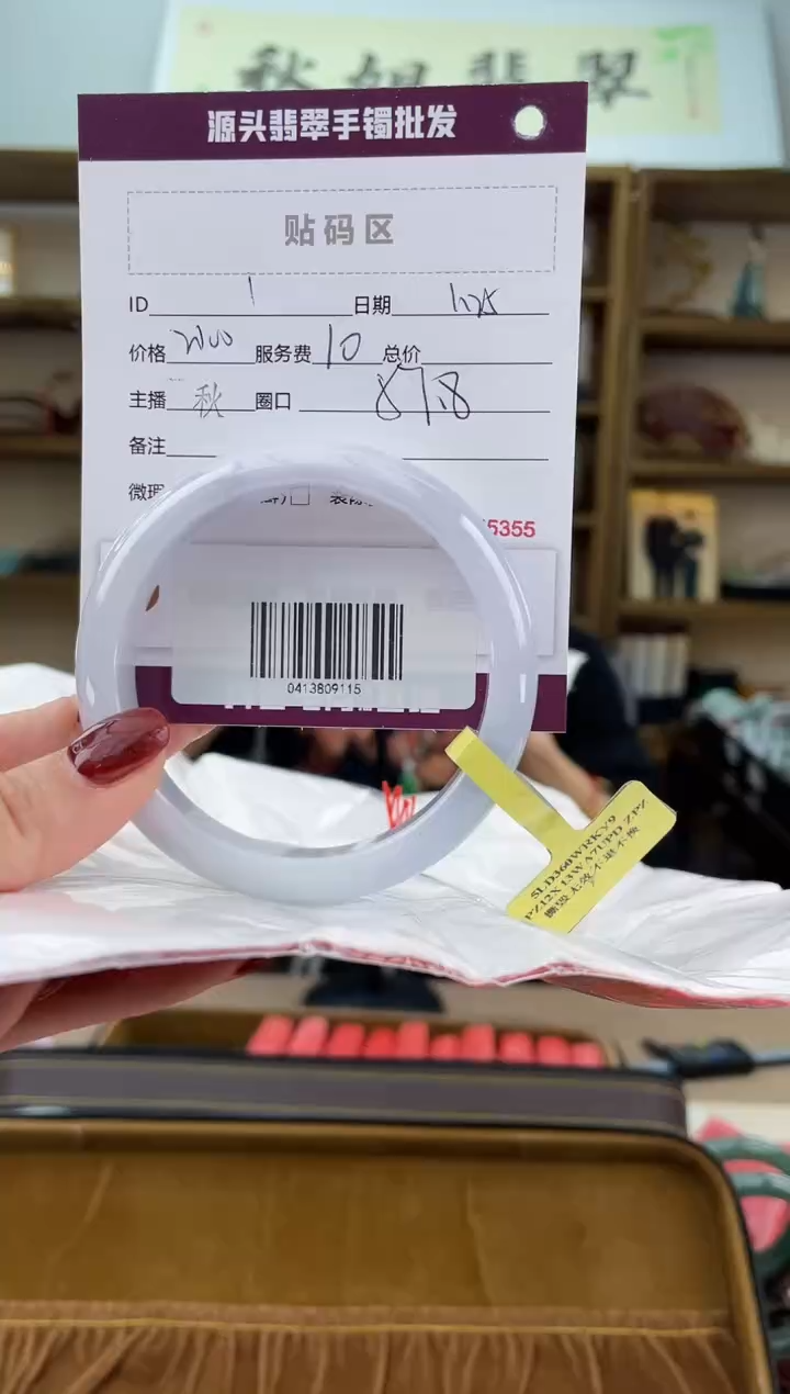 【闪购商品】翡翠手镯未镶嵌翡翠手镯