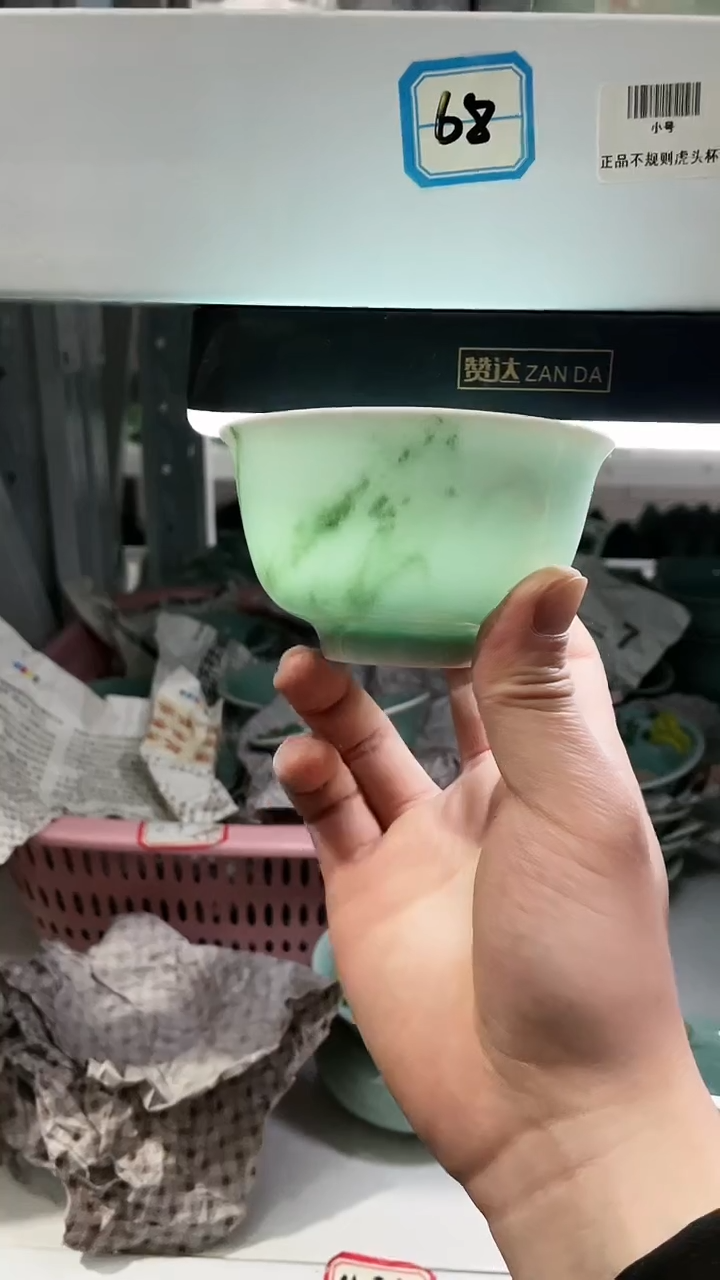 【闪购商品】特价 微瑕 慧仙青瓷