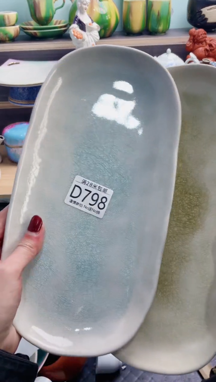 【闪购商品】D798***********