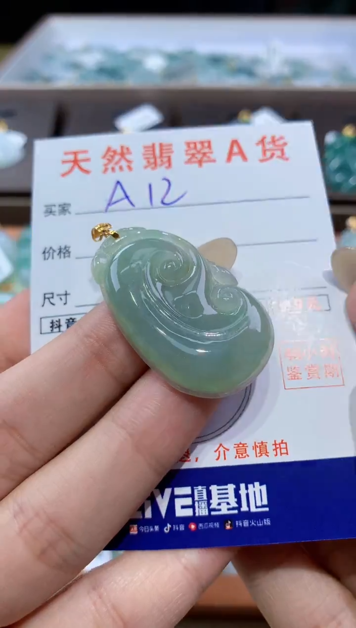 颈饰18K金镶嵌翡翠天然翡翠A货挂件