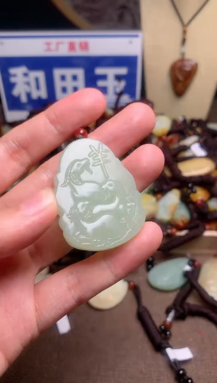 【闪购商品】和田玉颈饰未镶嵌1