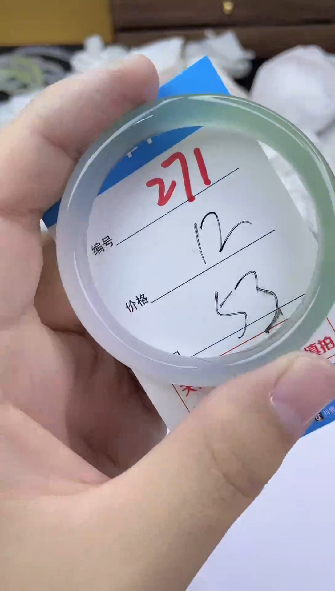 手镯玛瑙/玉髓未镶嵌271