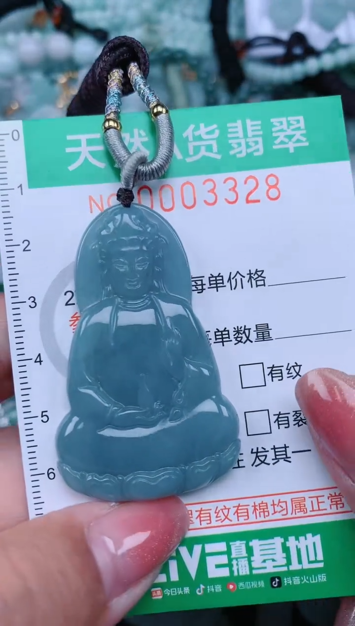 【闪购商品】翡翠颈饰未镶嵌.0003328