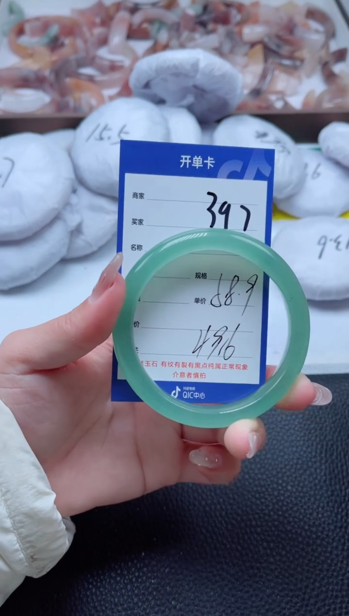 【闪购商品】石英质玉手镯未镶嵌397-58