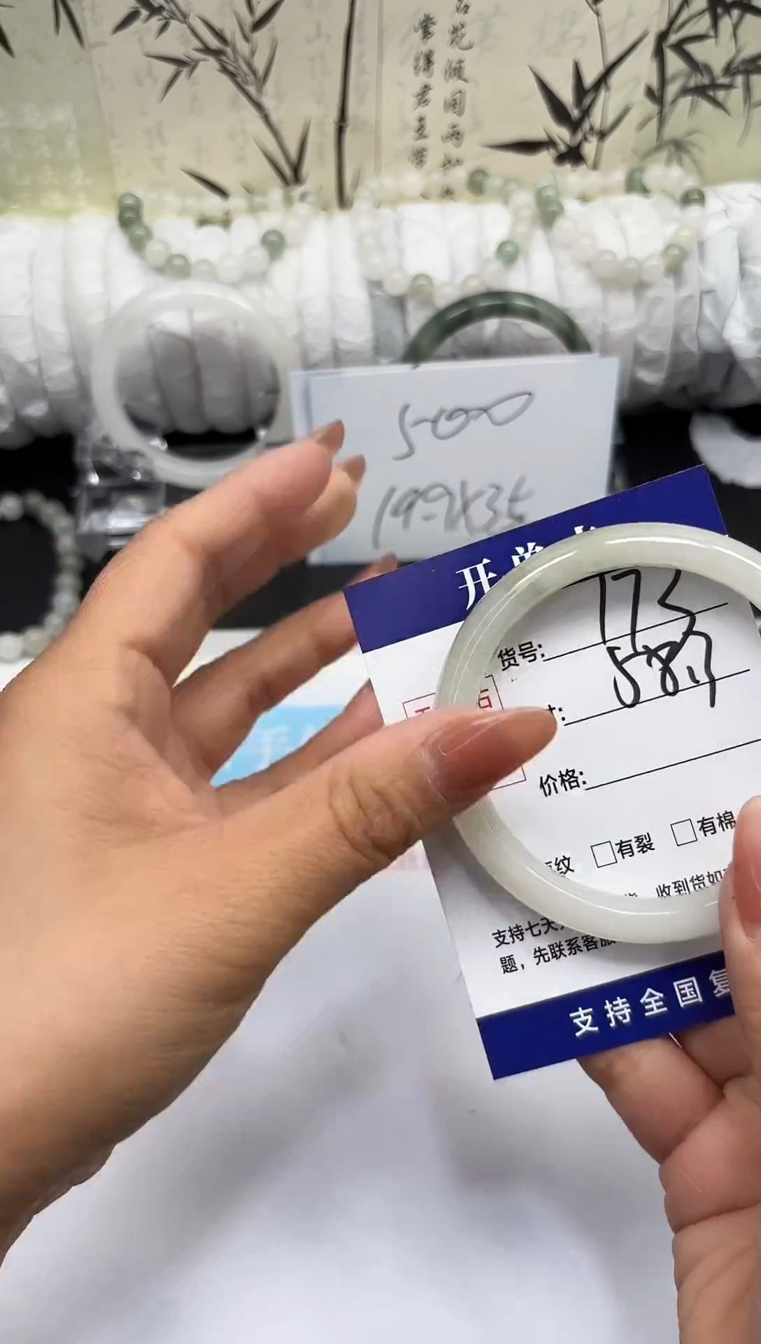 未镶嵌手镯石英质玉A173-57/58/59