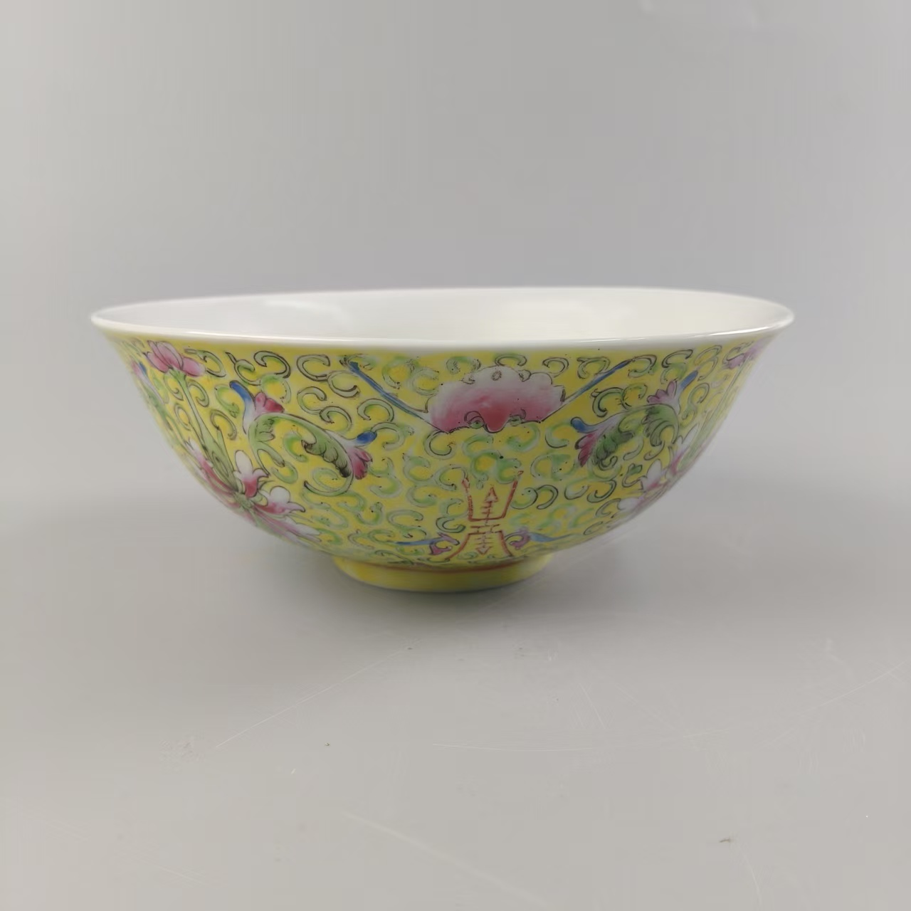 民国 粉彩黄地缠枝花卉碗NPH-0167-直径18.5 高度7.2