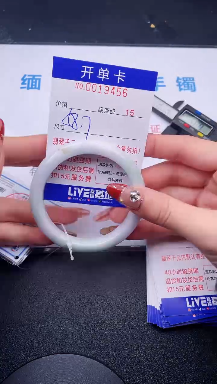 【闪购商品】翡翠手镯未镶嵌拍哪个图片就是发哪个56