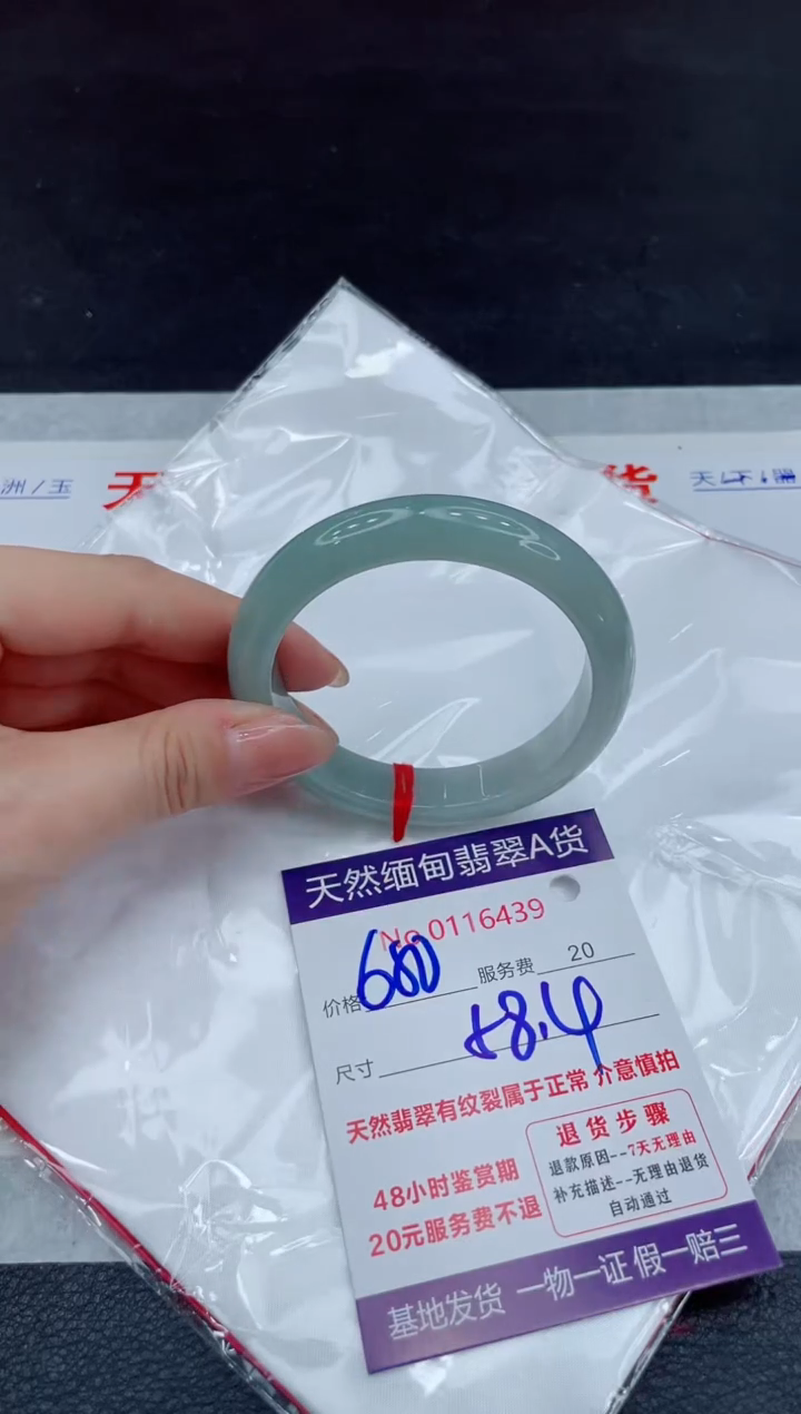 【闪购商品】翡翠未镶嵌手镯111111111