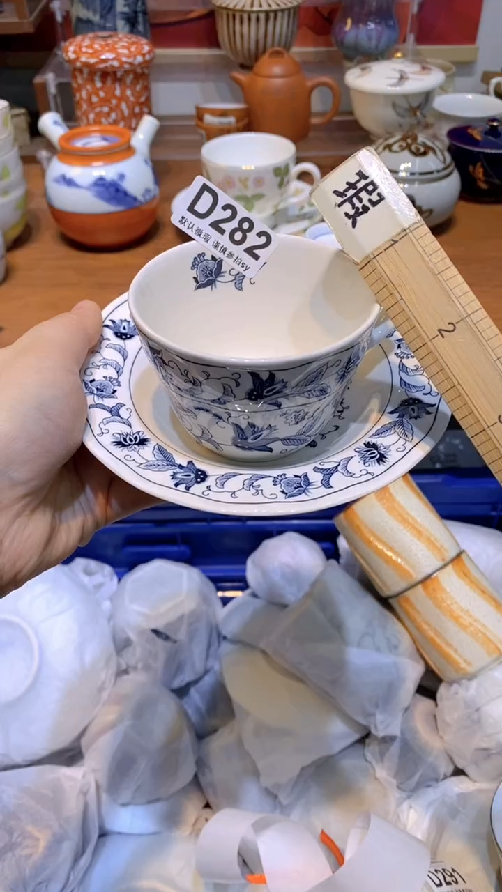 【闪购商品】思羽甄选壹号商品DD282