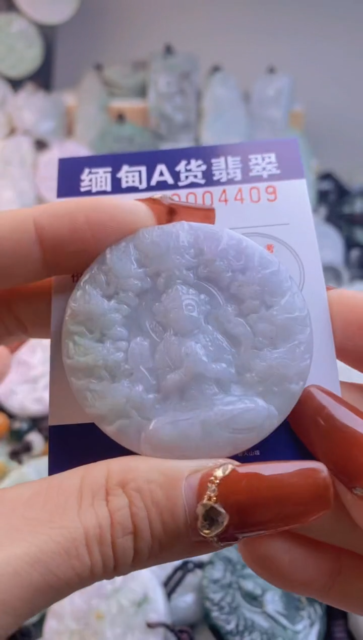 【闪购商品】翡翠吊坠(不含链)未镶嵌1