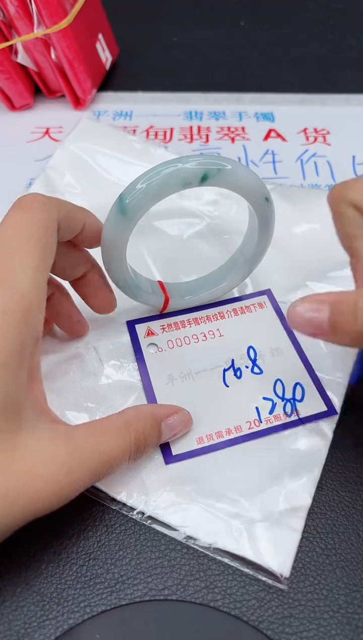 【闪购商品】翡翠手镯未镶嵌11111111111