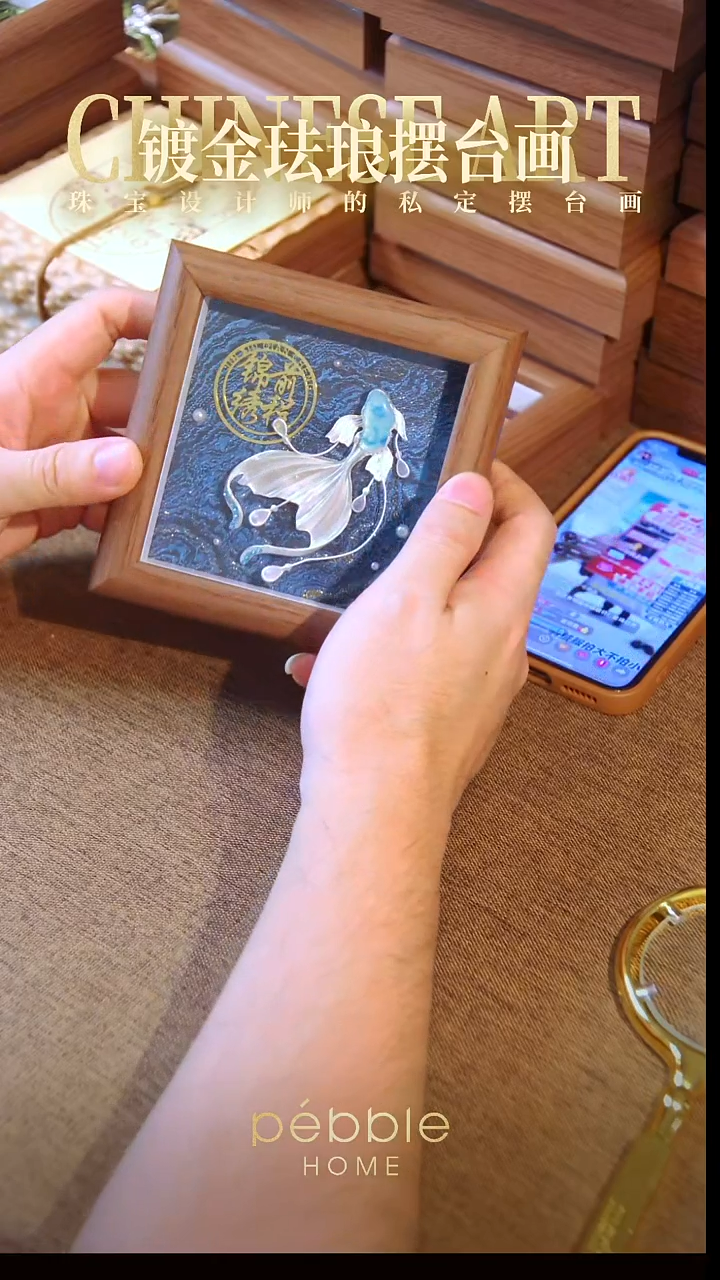 1201镀金珐琅彩摆台画