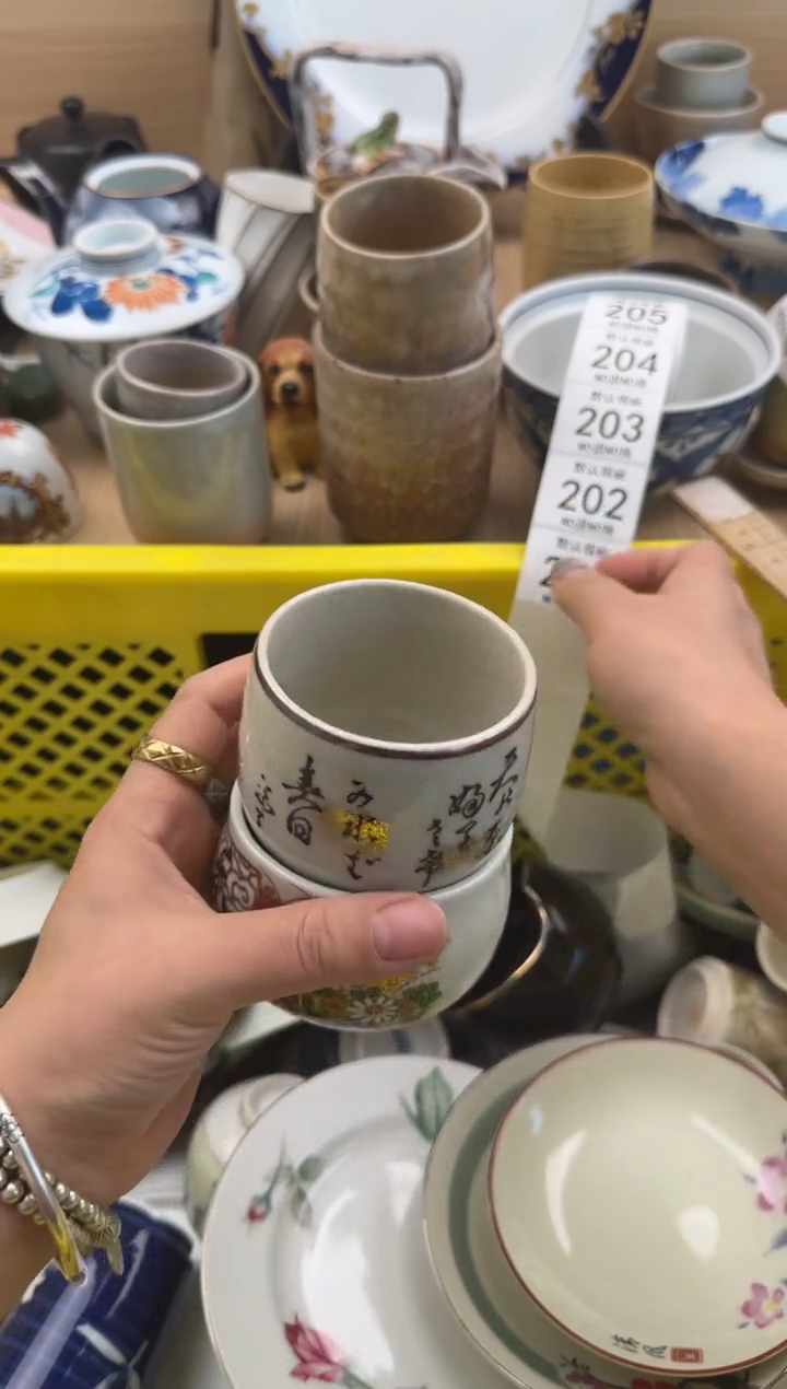 201默认微瑕，满20元包邮