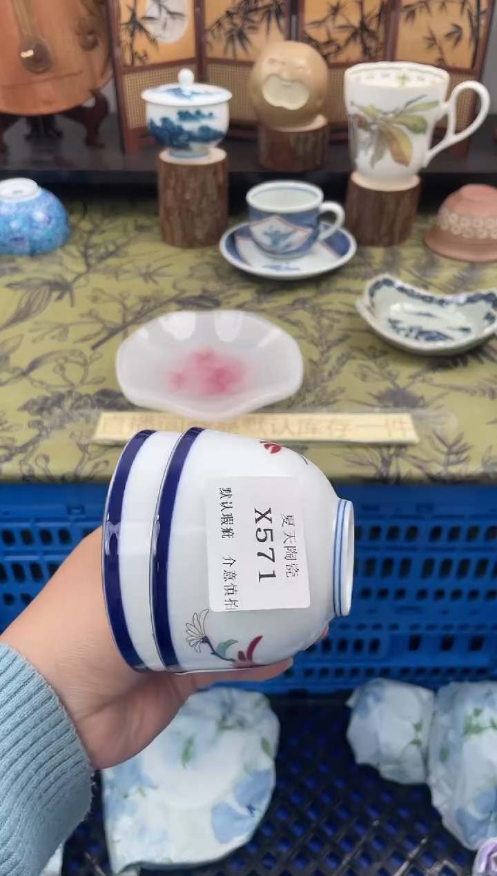 瓷片佳*宝X571+2默认微瑕闪购默认库存一件