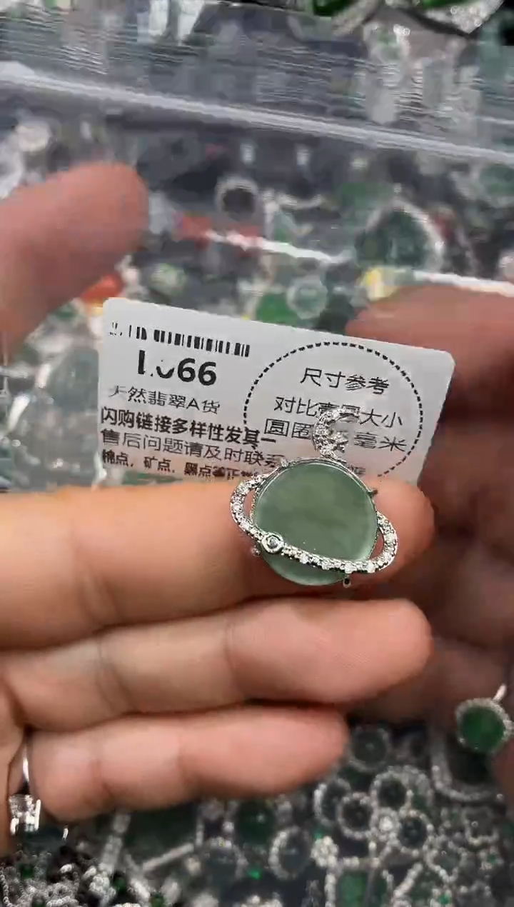 颈饰未镶嵌翡翠L066吊坠