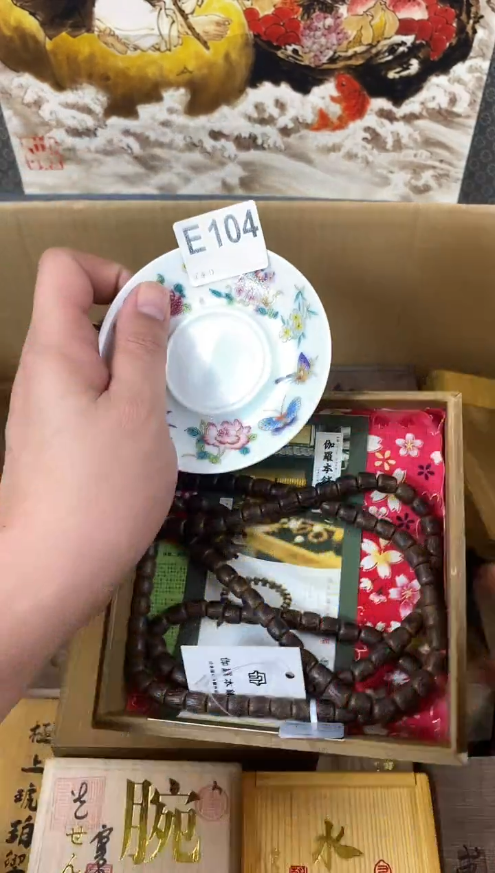 手工艺品琉璃E104瓷器手串多样性发一
