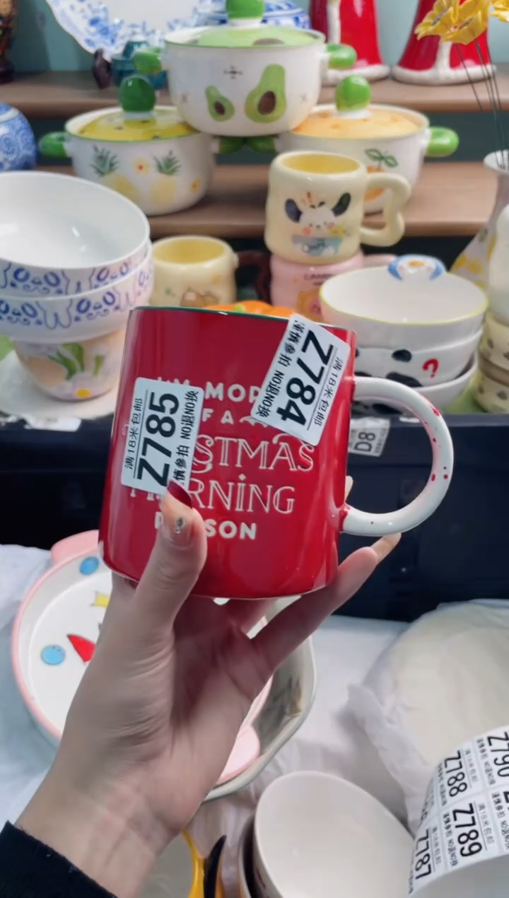 陶瓷萍**逢Z784********