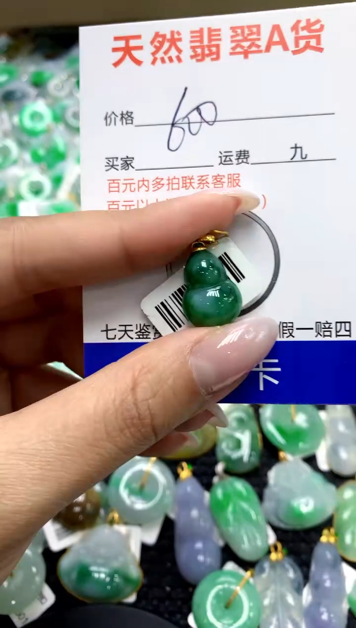 翡翠18K金镶嵌颈饰1111111111111111