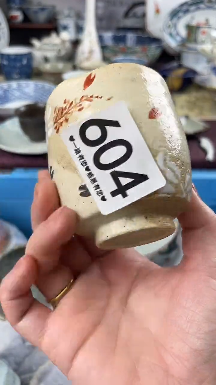 ?****草         604 