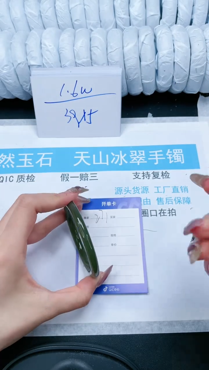 【闪购商品】和田玉手镯未镶嵌271-51.5