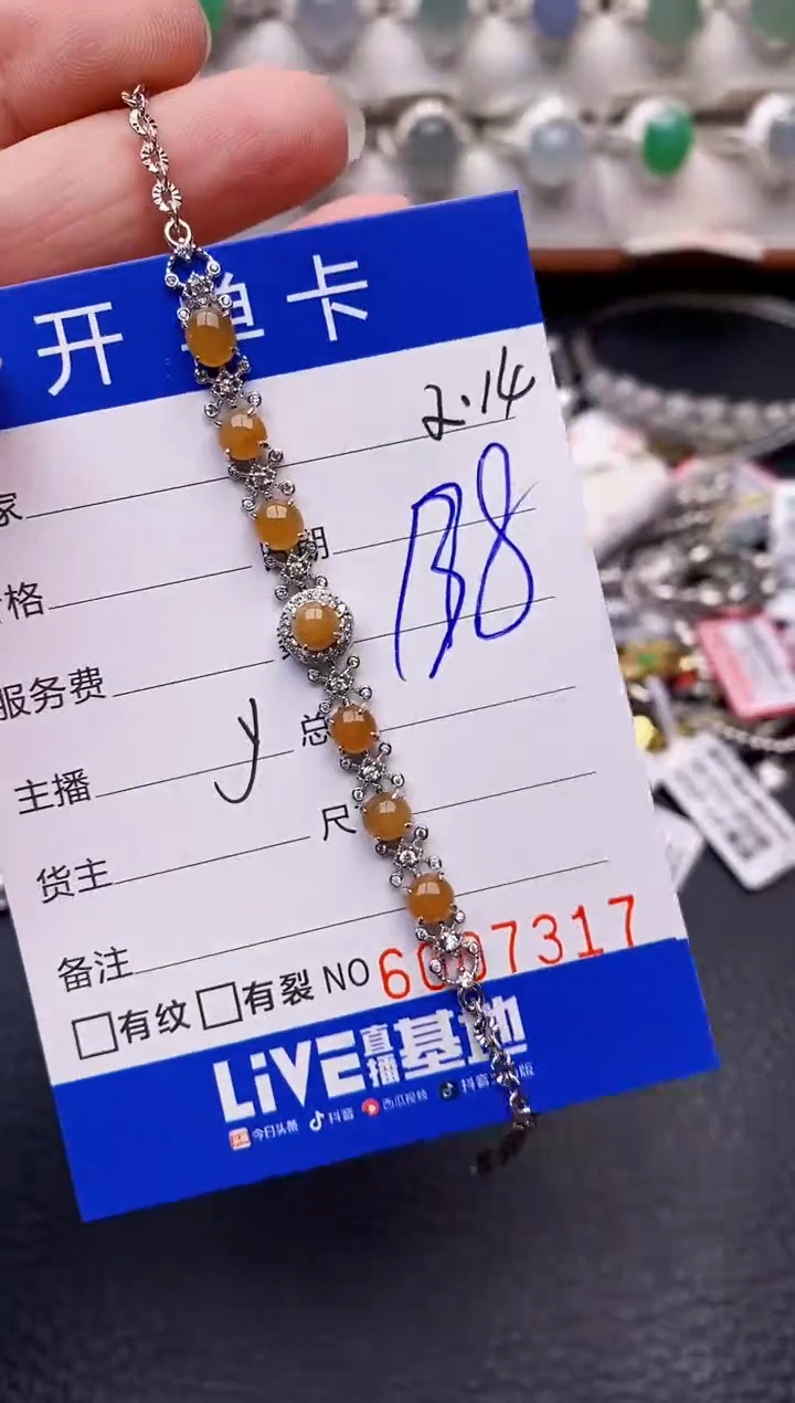 【闪购商品】翡翠戒指银S925镶嵌/7317