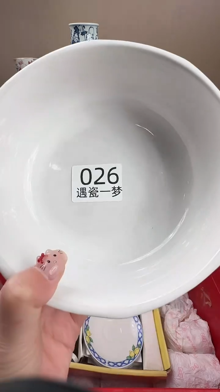 瓷片走***呀感谢您的支持选购！！