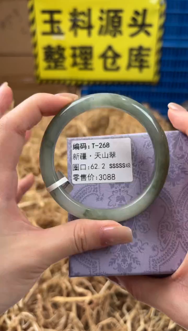 未镶嵌手镯石英质玉T-268