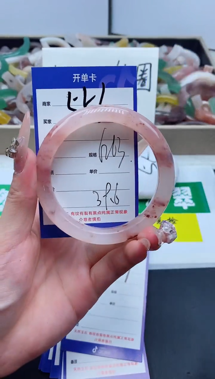 【闪购商品】石英质玉手镯未镶嵌556-62