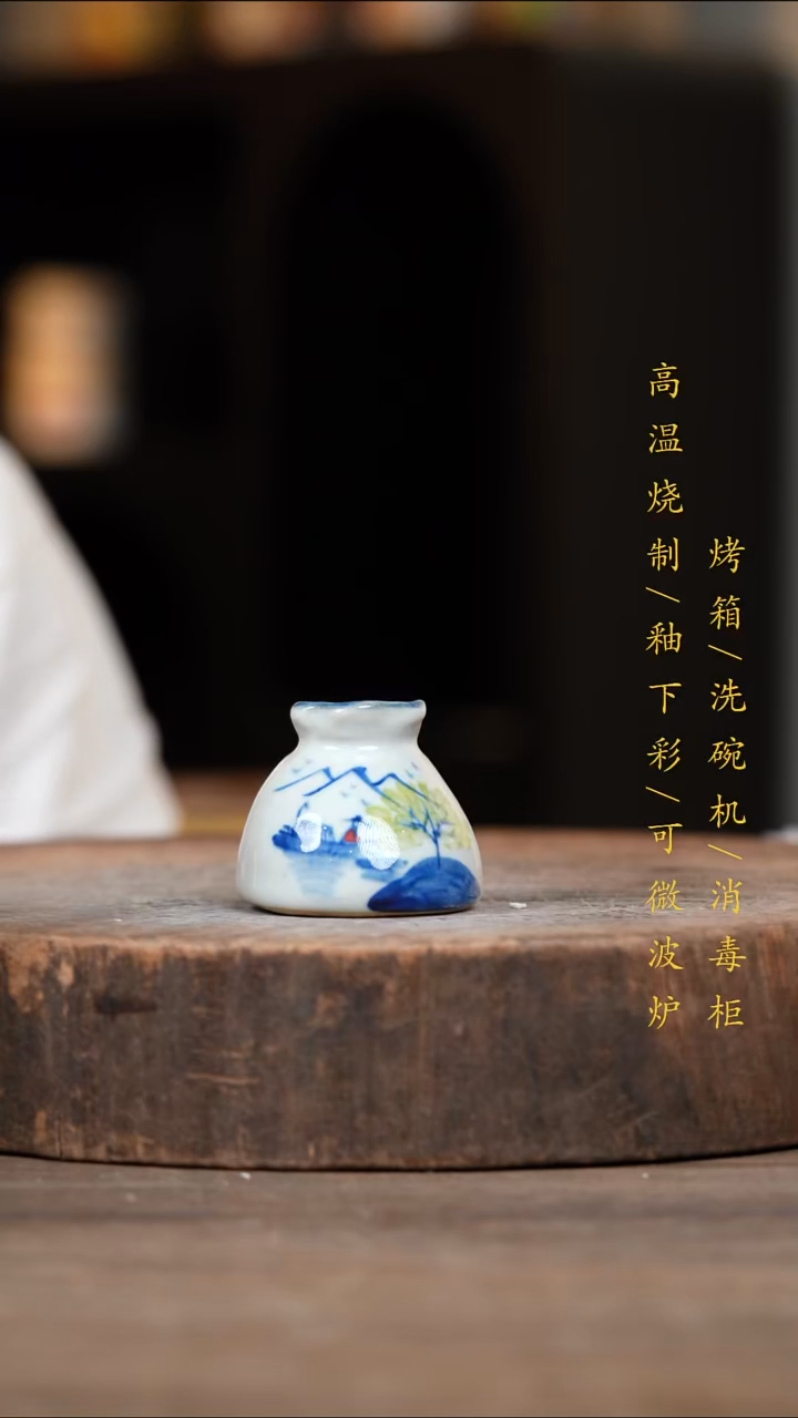 瓷片景德镇高温釉下彩（食品级）