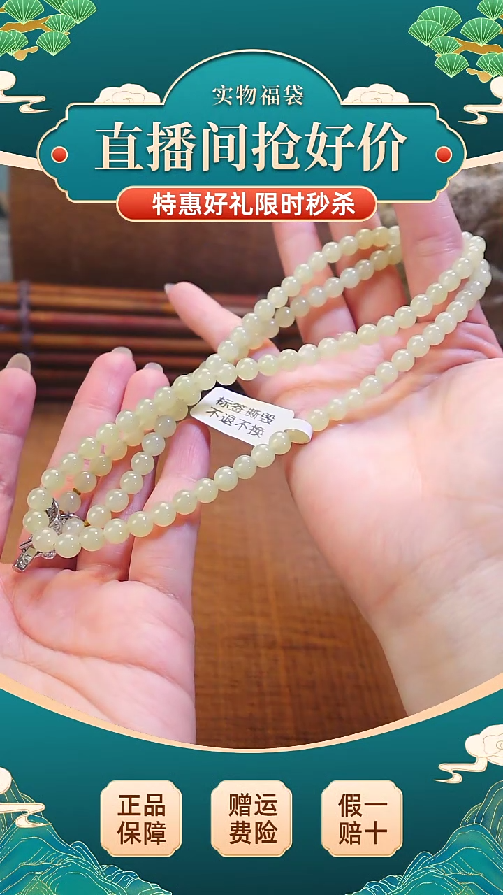 【闪购商品】和田玉项链未镶嵌和田玉 黄口项链