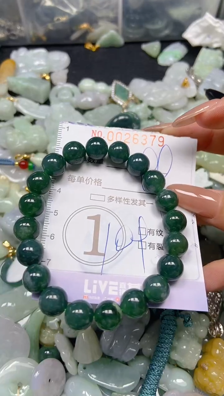 【闪购商品】翡翠颈饰未镶嵌闪购0026379