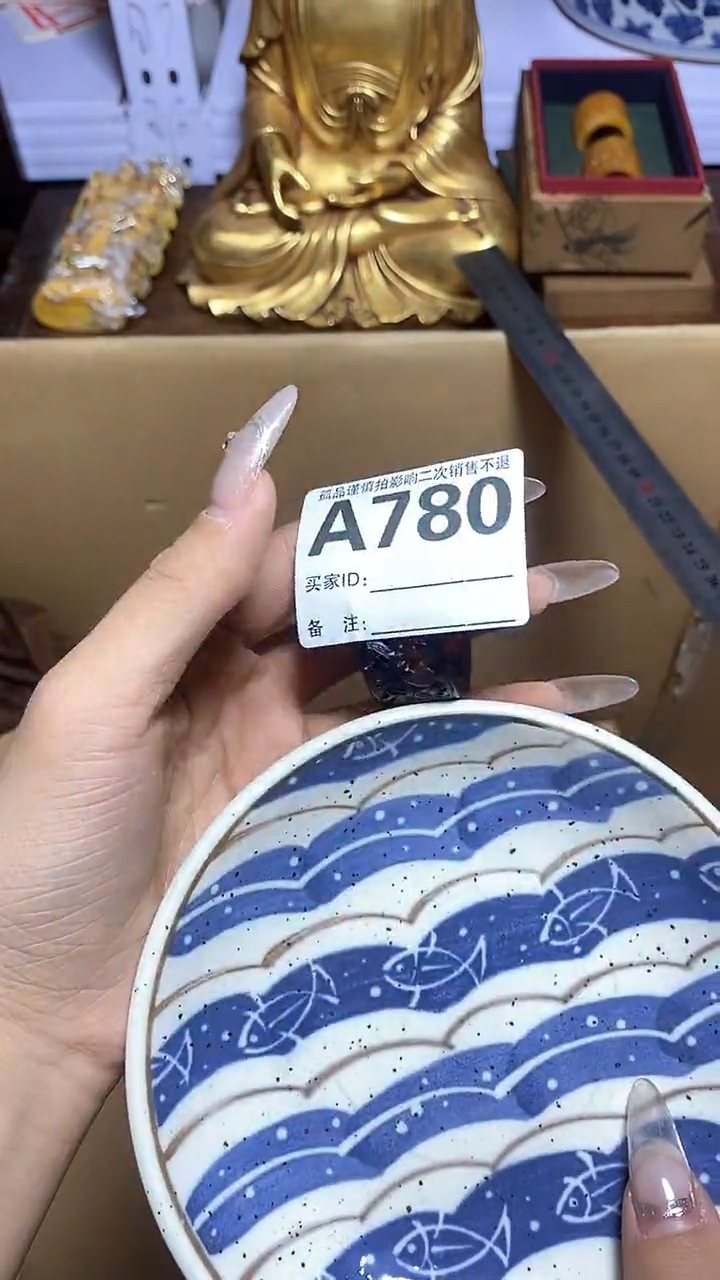 【闪购商品】瓷器瓷片瓷器瓷片