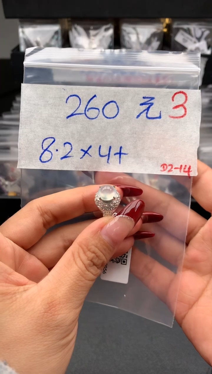 【闪购商品】定制翡翠未镶嵌毛货需精细抛光拍一发一