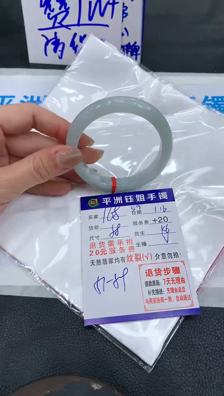 【闪购商品】翡翠手镯未镶嵌11111111111111